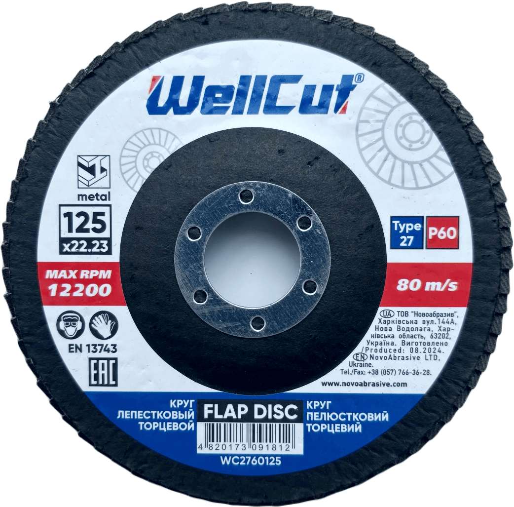 Круг пелюстковий торцевий WellCut 27 125x22.23 мм, P60